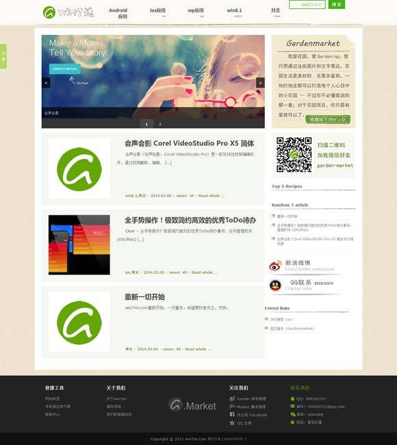 118图库 开奖号码 电影《盛极一时的爱情》定档12月10日 全国艺联专线上映